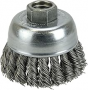 3"X5/8-11  .020 WIRE CUP BRUSH