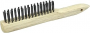 CARBON STEEL HAND BRUSH